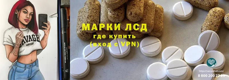 ЛСД экстази ecstasy  наркота  Жуковка 